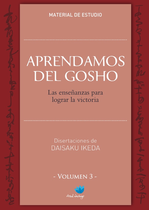 Aprendamos del Gosho - Vol. 3