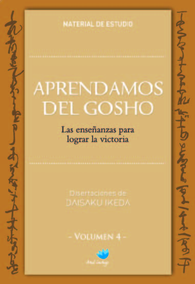 Aprendamos del Gosho - Vol. 4